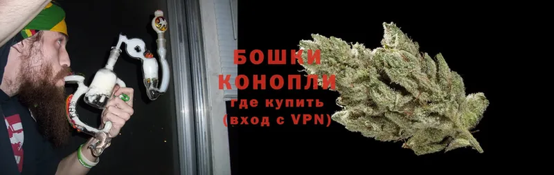 наркошоп  Курск  Шишки марихуана LSD WEED 